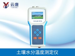 土壤水分檢測(cè)儀的原理是什么？