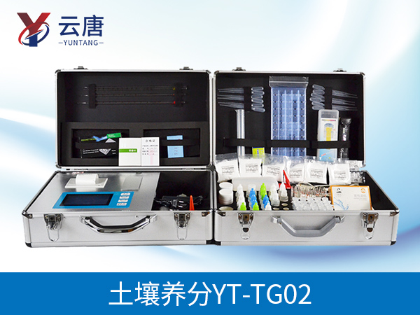 測土配方施肥儀